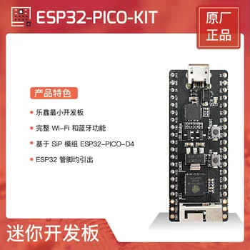 ESP32-PICO-KIT Mini Development Board Wifi ESP32-PICO-D4 Bluetooth SIP Modul ESP32-PICO-KIT-F