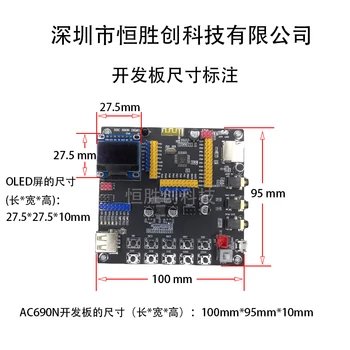 JL AC6901 Dual-mode 4.2 Jade Bluetooth Non-destruktivní Dekódování Texty Zobrazení Development Board Modul