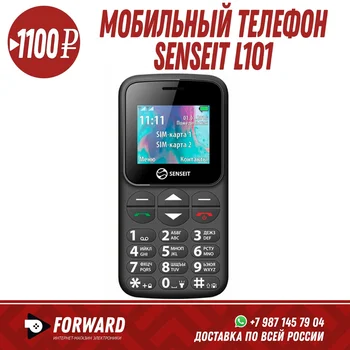 Мобильный телефон SENSEIT L101 Кнопочные телефоны
