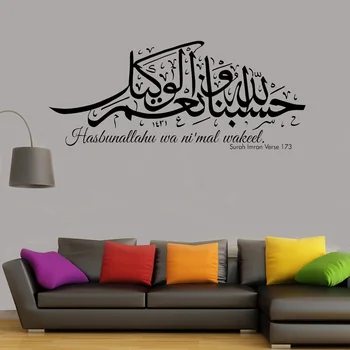 Nálepka Na Zeď Obtisk Islámské Citace Hasbunallahu Wakeel Obtisky Alláh Dostatečné Nám Domova Arabské Kaligrafie Obývací Pokoj Dekor