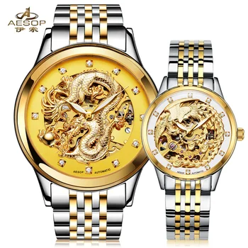 AESOP Golden Dragon Phoenix Duté Mechanické hodinky Pár hodinky pro milovníky hodin Hodiny relogio dělat casal 2018 nové pro dárek
