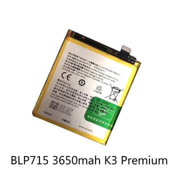 BLP711 BLP713 BLP715 BLP729 BLP773 BLP741 Nové Náhradní Baterie Pro OPPO K3 Premium Vysoce Kvalitní