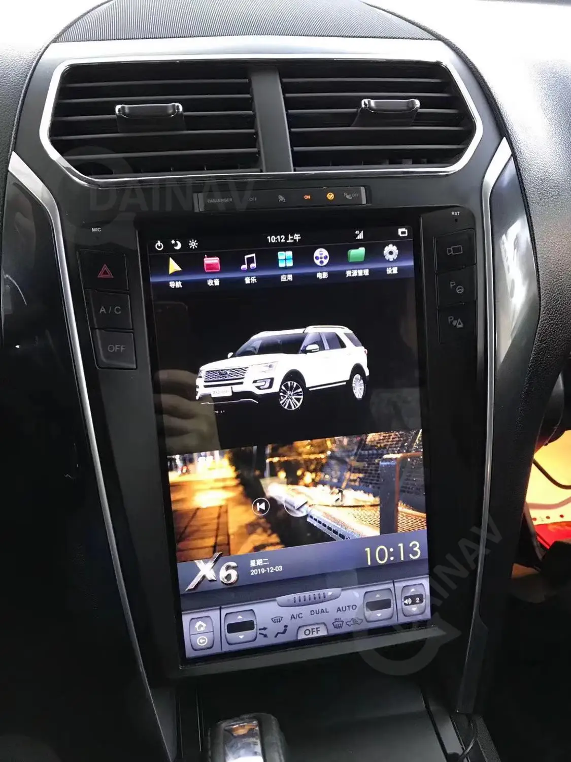 12.1 palcový HD displej Auto Multimediální DVD Video Přehrávač Pro Ford Explorer 2012 Auto Stereo Rádio, GPS Navigace 3