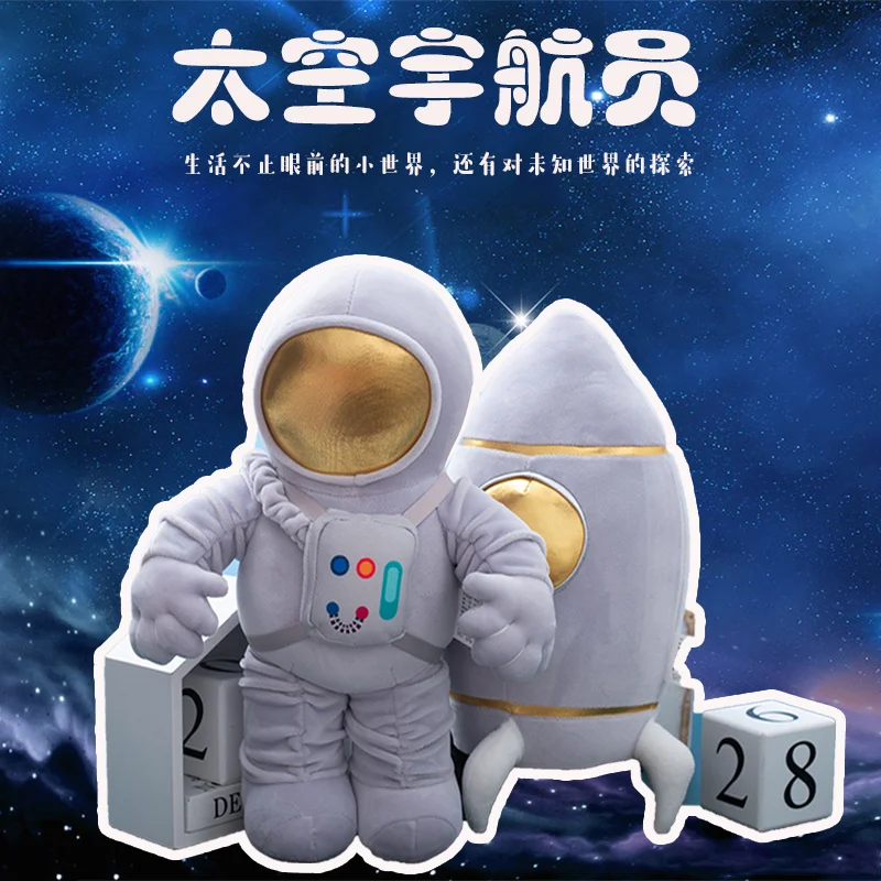 1ks 33/60 CM Roztomilá Plyšová Měkká Astronaut Plyšové Hračky Reálném Životě Kosmonaut kosmická Loď Polštář Kreativní Panenky pro Děti Chlapci Dárky 1
