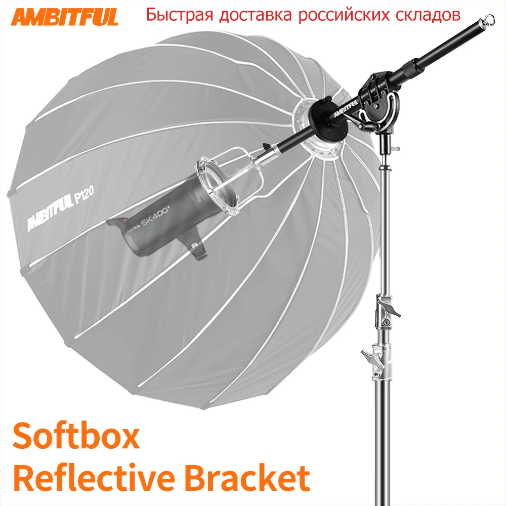 AMBITFUL AL-06 Bowens Softbox Reflector Výsuvný Držák pro Montáž Adaptér pro Bowens Elinchrom Profoto Mount Speedlite Flash 0
