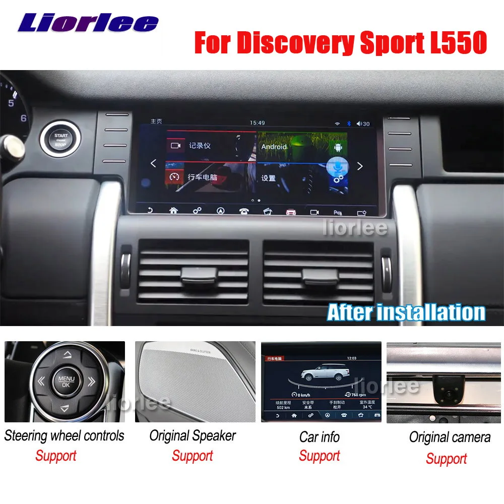 Auto Rádio, Multimediální Přehrávač, Android Pro Land Rover Discovery Sport L550-2020 Audio, GPS, IPS Displej Navigační Systém CarPlay 0