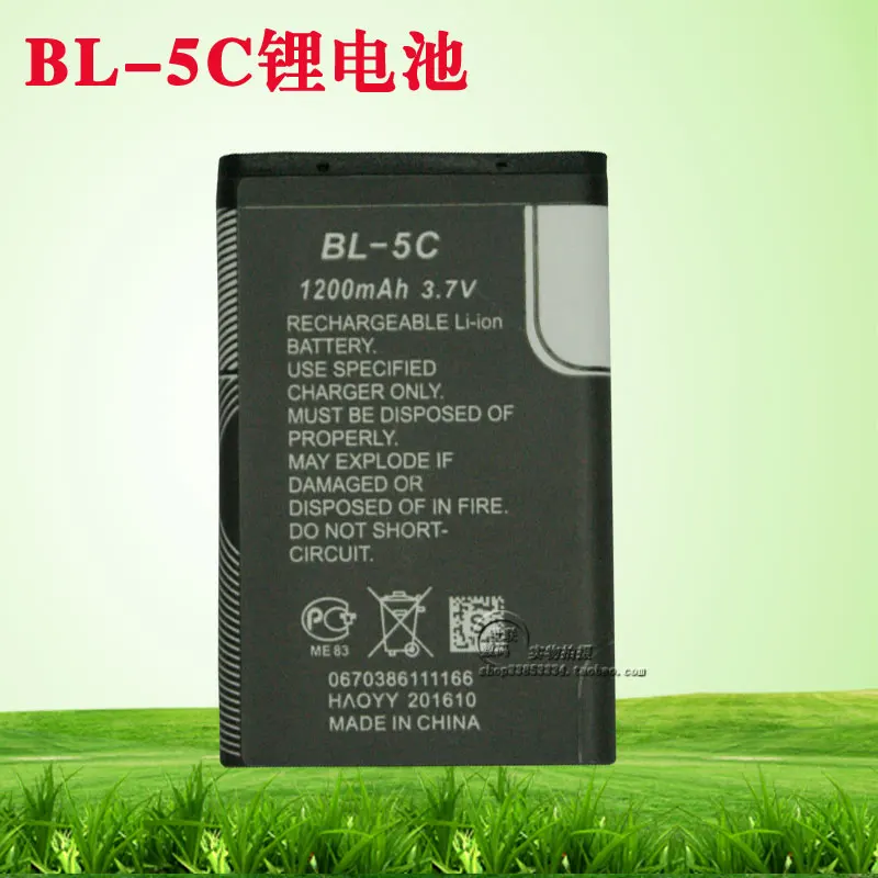 BL-5C baterie lithium MP3/MP4/ rádio / plug-in speaker / mobilní telefon lithium baterie základní baterie 3.7 V 0