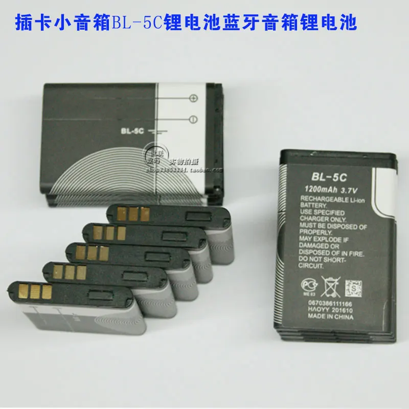 BL-5C baterie lithium MP3/MP4/ rádio / plug-in speaker / mobilní telefon lithium baterie základní baterie 3.7 V 3