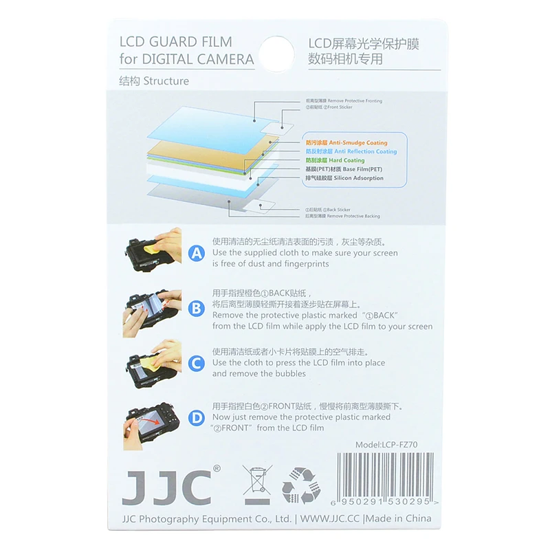 JJC LCP-6D LCD Screen Protector Stráže Film (2 Sady) pro Canon 6D 2