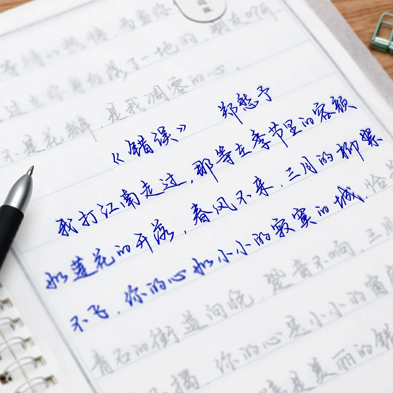 Kaligrafie Písanka Čínský Znak Běží Skript Kaligrafie Praxe Písanka Opakovat Psaní 3D Písmo Písanka 3