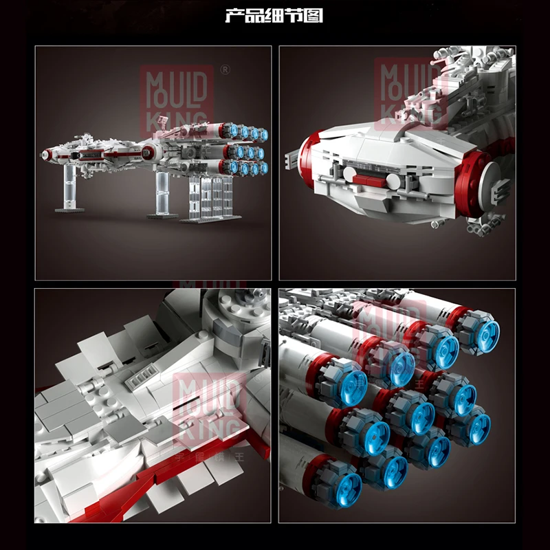 MOC Starwar Série Blockade Runner (Tantive IV) 05046 Star Wars Hračky Stavební Bloky Model Kit Compatibel s 10308 DIY Cihly 1
