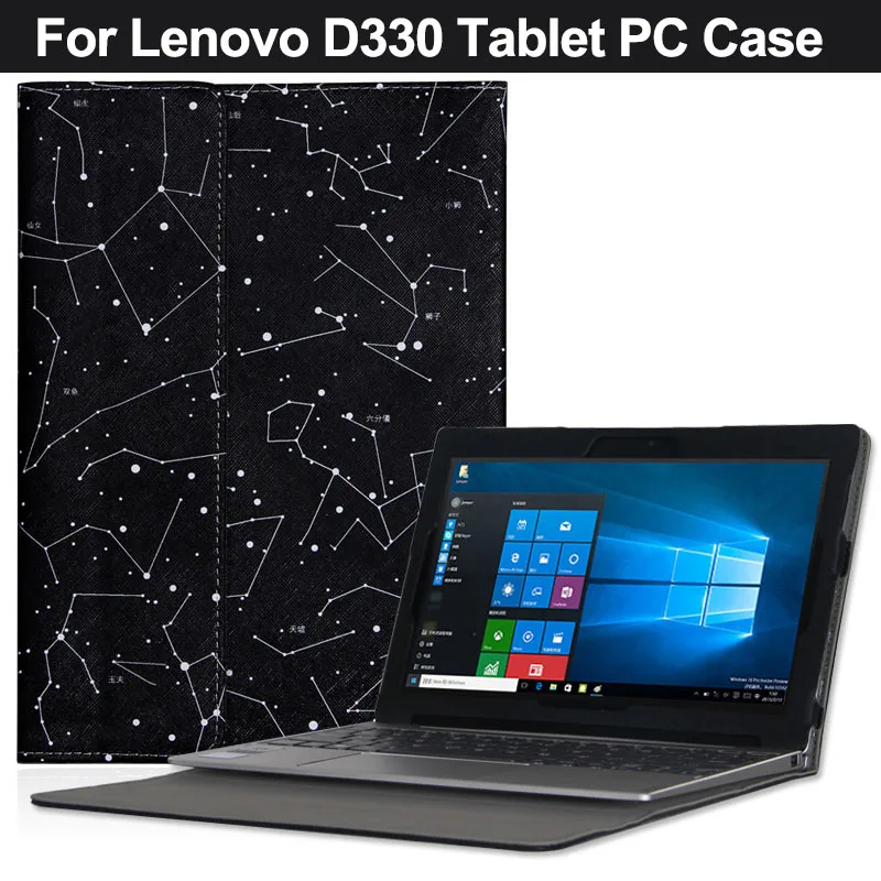Módní Pouzdro Kryt pro 10,1 palcový Lenovo D330 Tablet PC pro Lenovo D330 Pouzdro s dárek 0