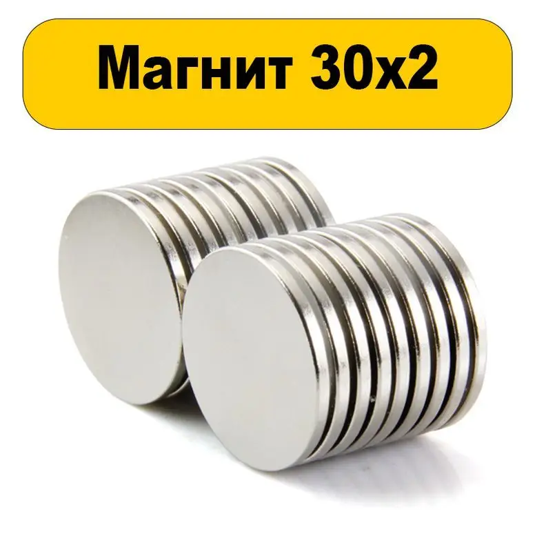 Neodymový magnet 30x5 kusů 0