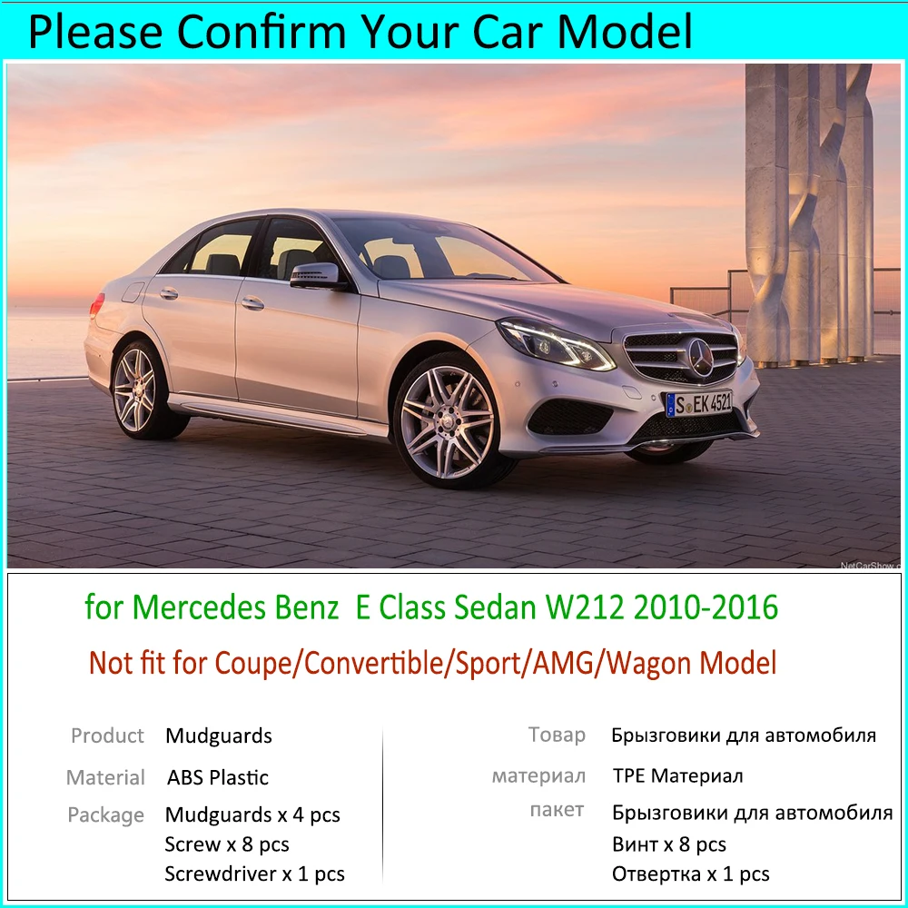 Pro Mercedes Benz Třídy E Sedan W212 2010 2011 2012 2013 2016 Blatníky Zástěrka Blatníku Stráže Stříkající Bláto Příslušenství 1