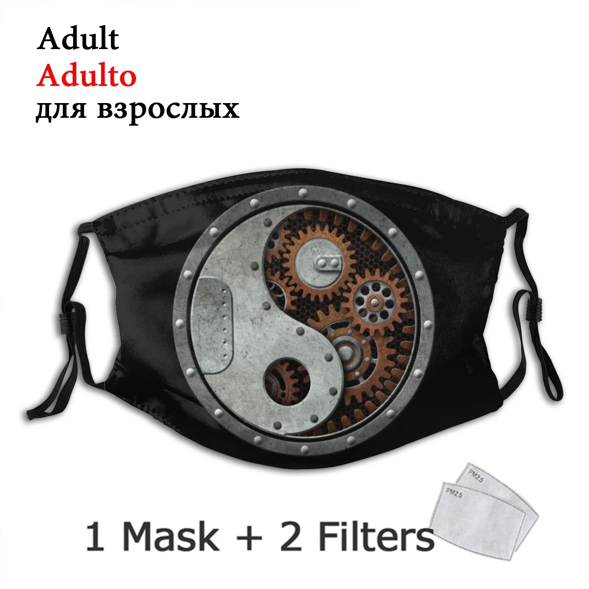 Průmyslové Steampunk Yin Yang Non-Na Jedno Použití Obličejová Maska Anti Mlha Prachu Maska S Filtry Na Ochranu Masku Respirátor Úst Muflové 4