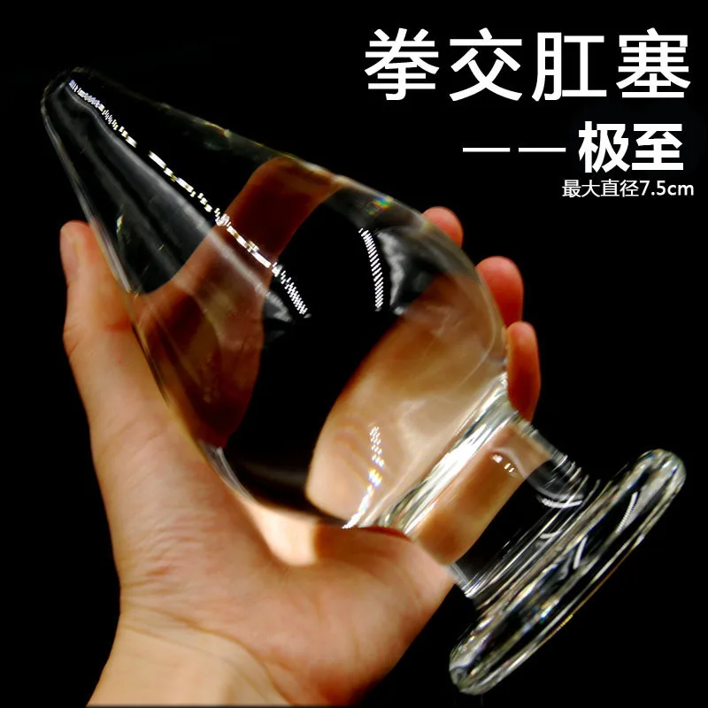 Velikost 16 cm*7,5 cm Extra Velký Anální Plug,Velký Transparentní Crystal Glass Butt Plug, Anální Hračky,Velké Anální Sex Hračky Pro Ženy 1