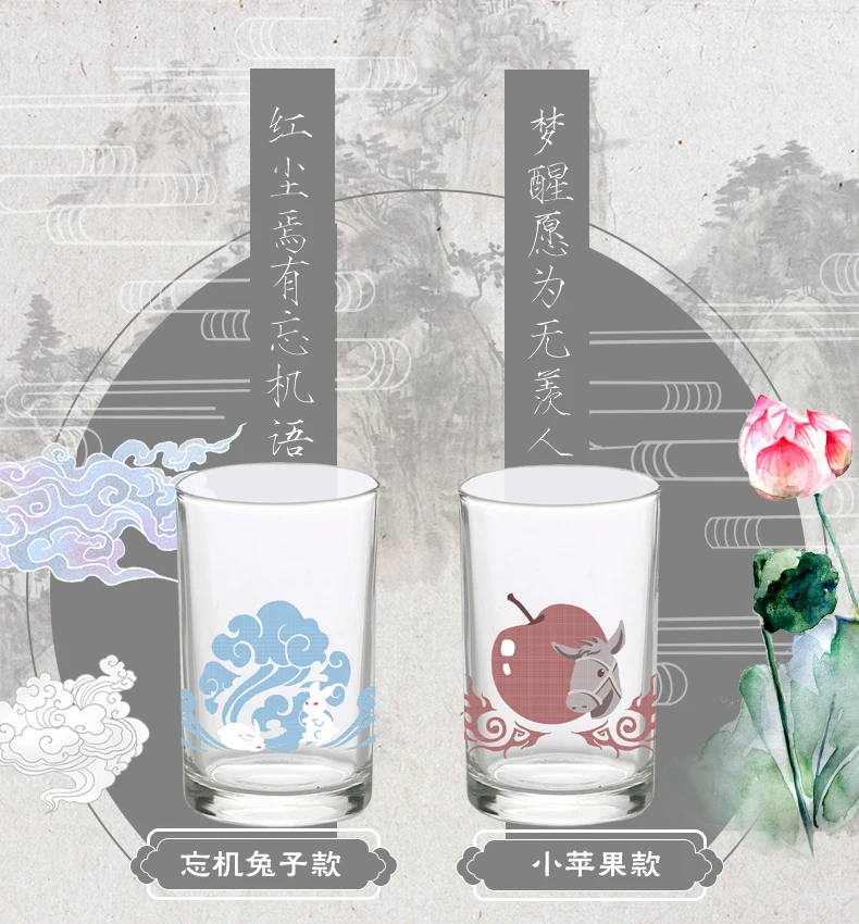 Velmistr Démonické Pěstování Wei Wuxian Vodní Sklo Cup Hrnek na Kávu Šálek ražení Muži Ženy Králík Apple Tisk Pohár 2