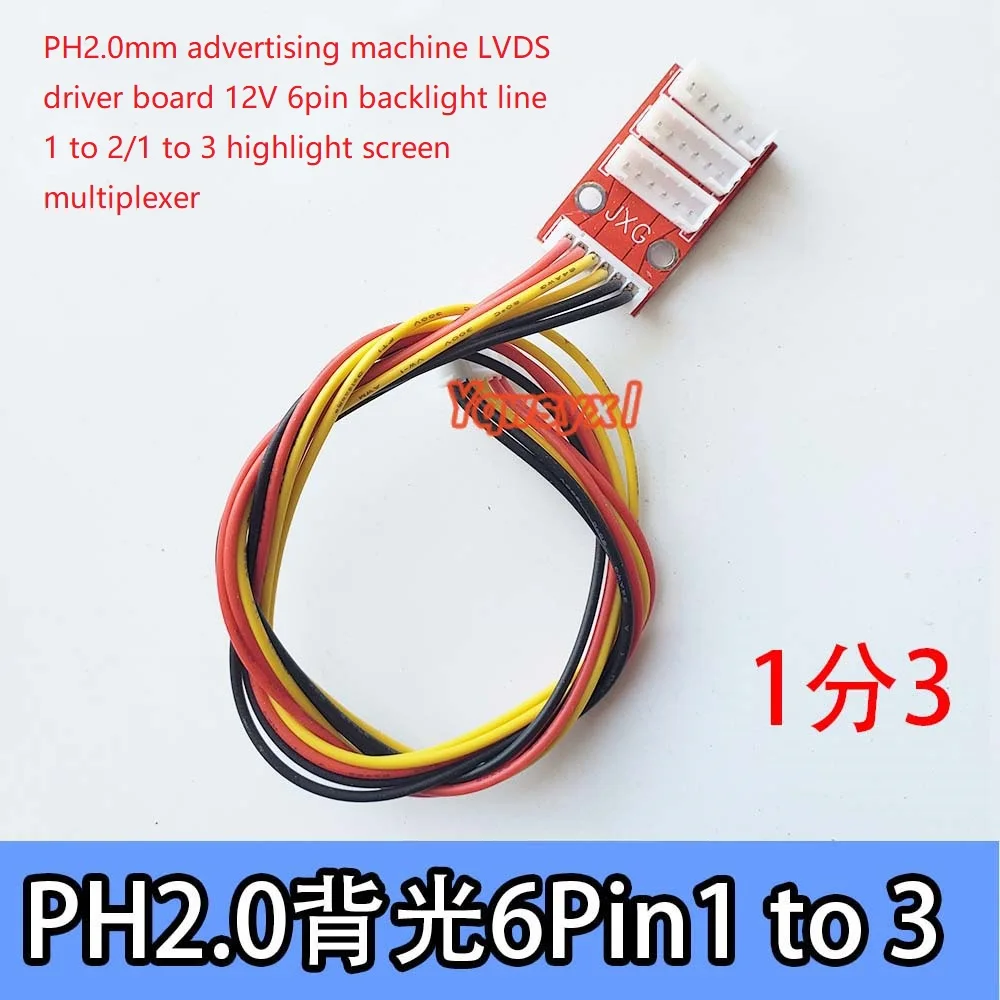 Yqwsyxl PH2.0mm reklamní stroj LVDS driver board 12V 6pin podsvícení řádek 1 2/ 1 3 zvýrazněte obrazovce multiplexer 5