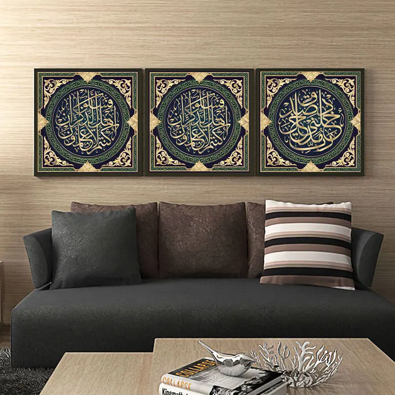 Žádný Rám Klasické Islámské Muslimské Slova Plakát a Otisky Middel Východní Styl Plátno Umění Zdi pro Malování Pokoj Dekorace 1