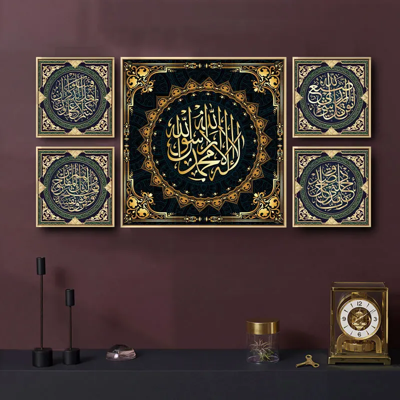 Žádný Rám Klasické Islámské Muslimské Slova Plakát a Otisky Middel Východní Styl Plátno Umění Zdi pro Malování Pokoj Dekorace 3