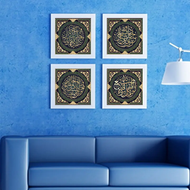 Žádný Rám Klasické Islámské Muslimské Slova Plakát a Otisky Middel Východní Styl Plátno Umění Zdi pro Malování Pokoj Dekorace 4
